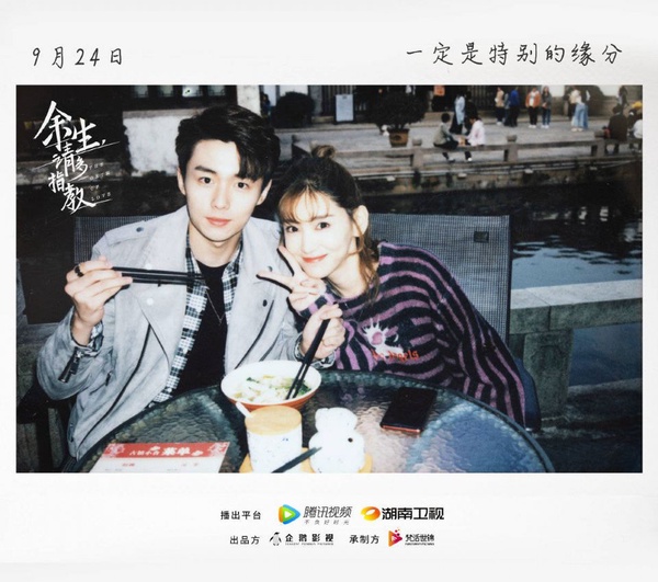 李現、楊紫生日又撒糖！楊紫27歲創下的9項收視紀錄，收視女王趙麗穎、楊冪都甘拜下風