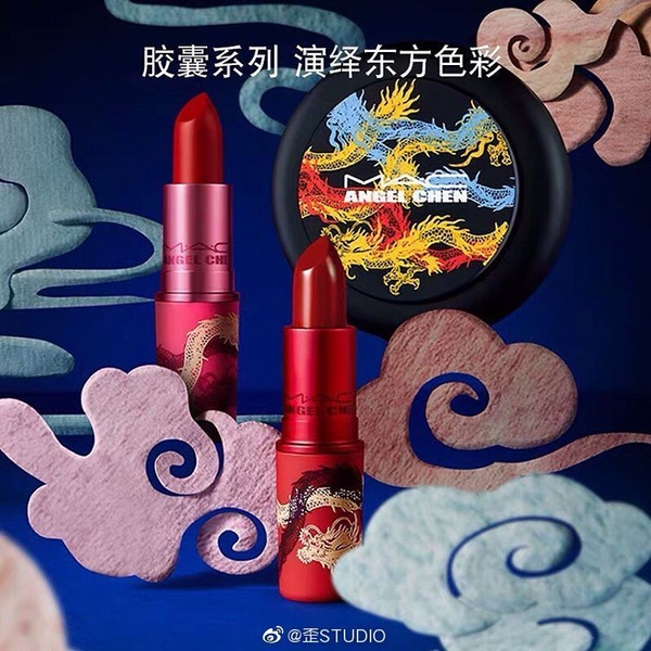 2020「紅吱吱」唇膏合輯！MAC龍騰印花、植村秀小紅方，喜氣搶眼唇彩，一路時髦到過年