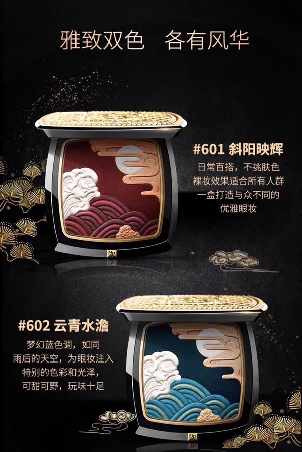 2020「紅吱吱」唇膏合輯！MAC龍騰印花、植村秀小紅方，喜氣搶眼唇彩，一路時髦到過年