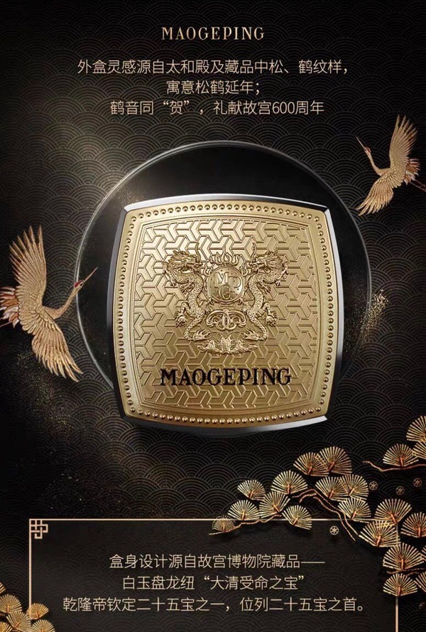 2020「紅吱吱」唇膏合輯！MAC龍騰印花、植村秀小紅方，喜氣搶眼唇彩，一路時髦到過年