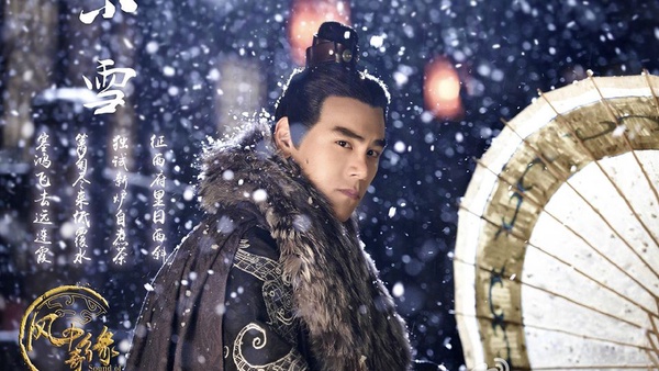 《明月照我心》雲伺將軍下線太催淚！10位古裝劇「高顏值又能打的將軍」，徐正溪真是古裝男神