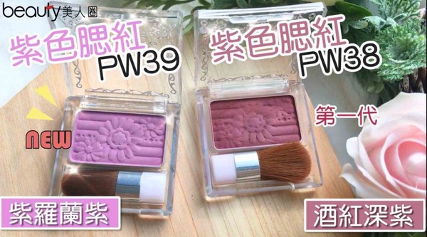 搶不到canmake新推出的pw39！innisfree、Tony Moly也有姐妹色
