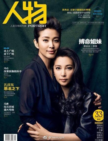 范冰冰弟弟顏值爆棚！許路兒、歐陽姐妹顏值根本媲美明星