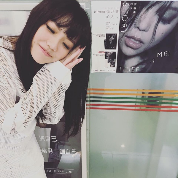 2018台中跨年演唱會超強大！丁噹、安那、周湯豪歌曲練好練滿