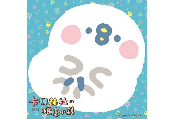 2018卡通展覽總整理！台北展覽少女必去6大推薦