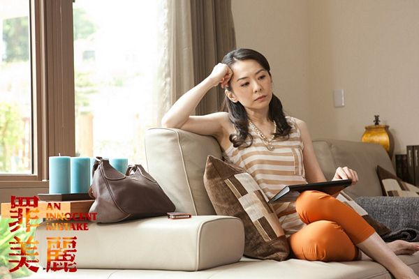 「罪美麗」的錯誤！該怎麼去愛，才能最美麗？這是學校欠我們的一堂課