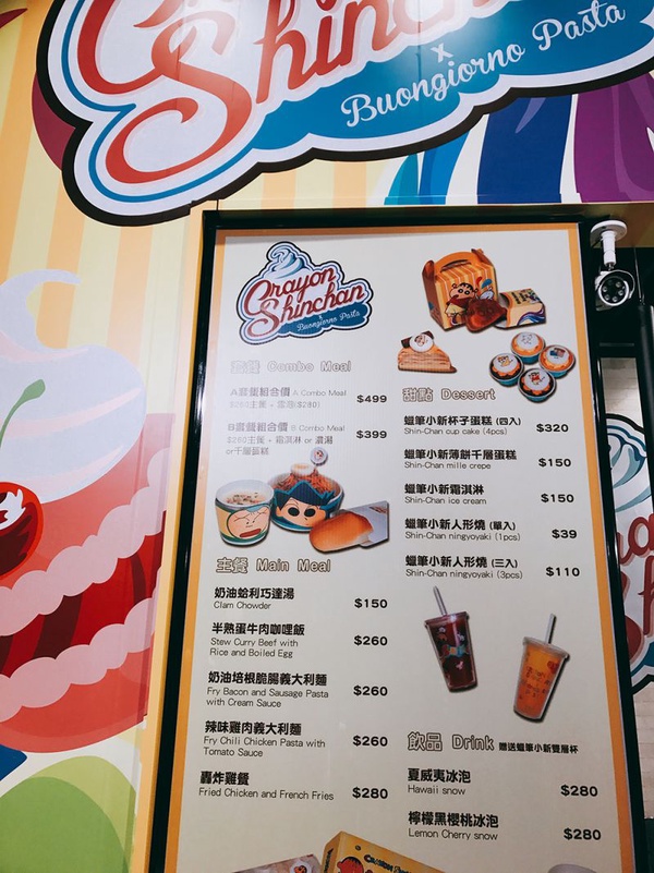 「蠟筆小新限定主題餐廳」台北三創開幕！3大特色編輯帶你看