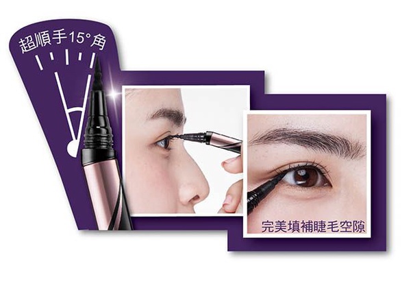 超人氣！ 媚比琳MAYBELLINE三款創新眼妝新品上市！