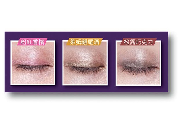超人氣！ 媚比琳MAYBELLINE三款創新眼妝新品上市！