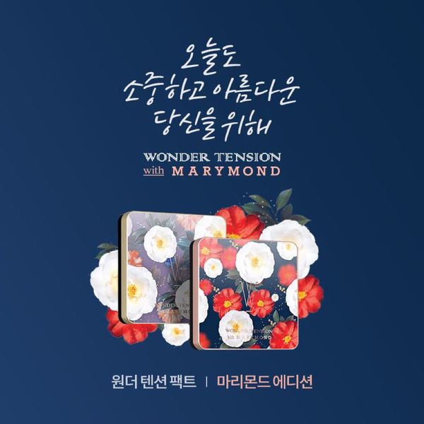 2017韓國必買彩妝推薦！3CE、eSpoir、innisfree絕對要入手
