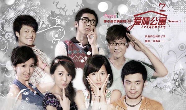 愛情公寓電影版已殺青！《愛情公寓》回顧4季劇情介紹
