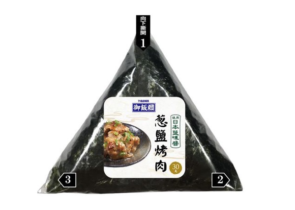 7-11御飯糰暢銷排行榜大公開！早餐買人氣款，不要再煩惱
