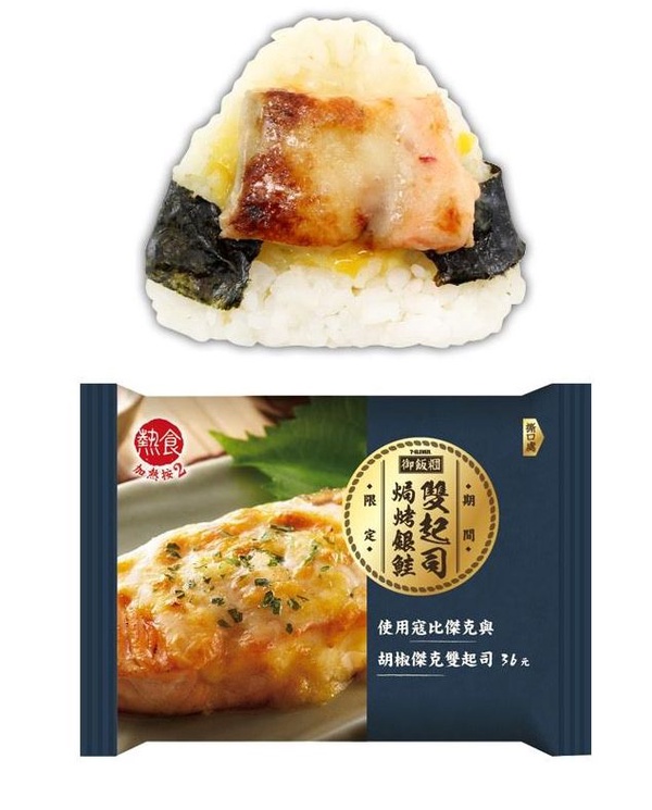 7-11御飯糰暢銷排行榜大公開！早餐買人氣款，不要再煩惱
