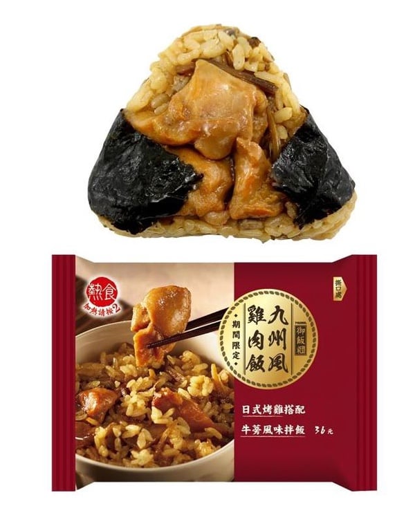 7-11御飯糰暢銷排行榜大公開！早餐買人氣款，不要再煩惱