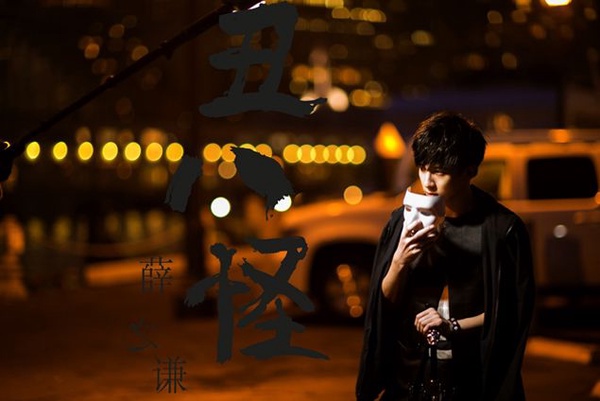 薛之謙新歌《狐狸》聽了嗎？薛之謙經典歌曲3首回顧！