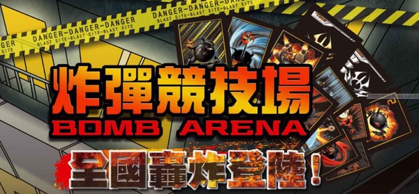 2017桌遊推薦！簡單、中等、困難都有，跨年倒數不怕無聊