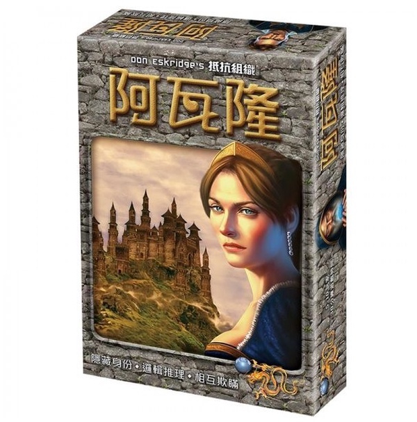 2017桌遊推薦！簡單、中等、困難都有，跨年倒數不怕無聊