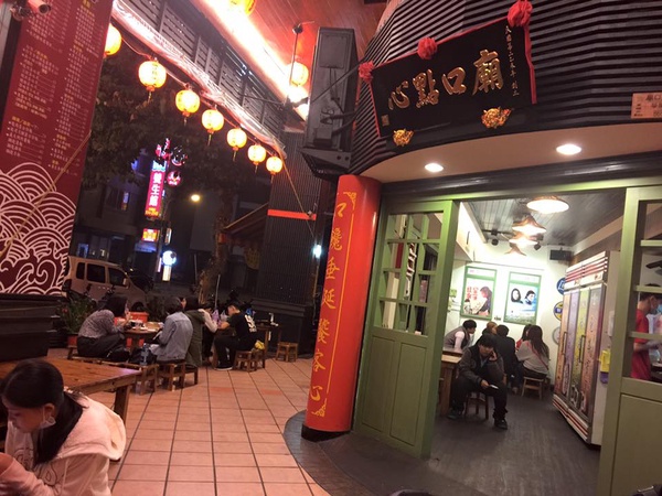 北中南跨年「深夜美食」大整理！2018第一天就要大吃特吃