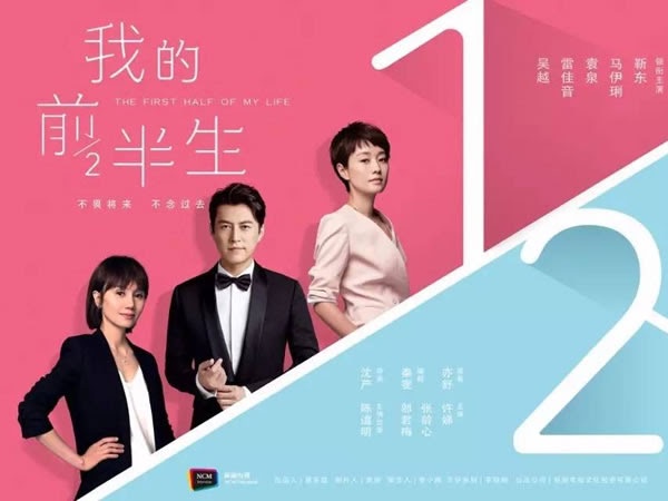 2017網路票選最夯陸劇TOP10！必看10部你都追過了嗎
