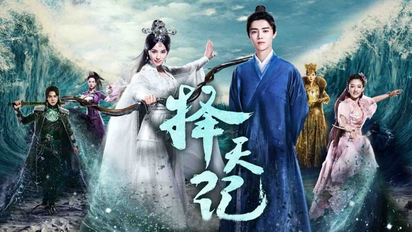 2017網路票選最夯陸劇TOP10！必看10部你都追過了嗎