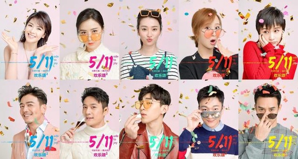 2017網路票選最夯陸劇TOP10！必看10部你都追過了嗎