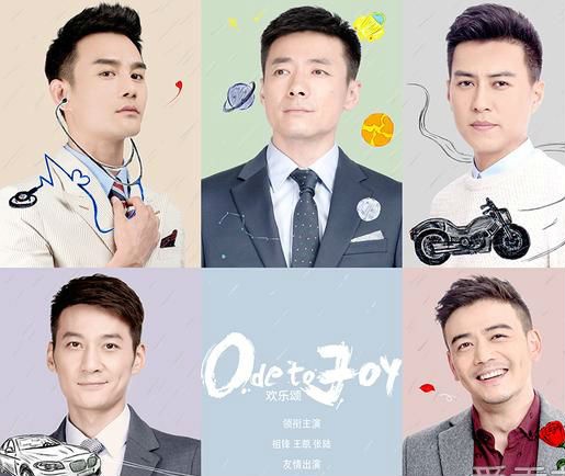 2017網路票選最夯陸劇TOP10！必看10部你都追過了嗎