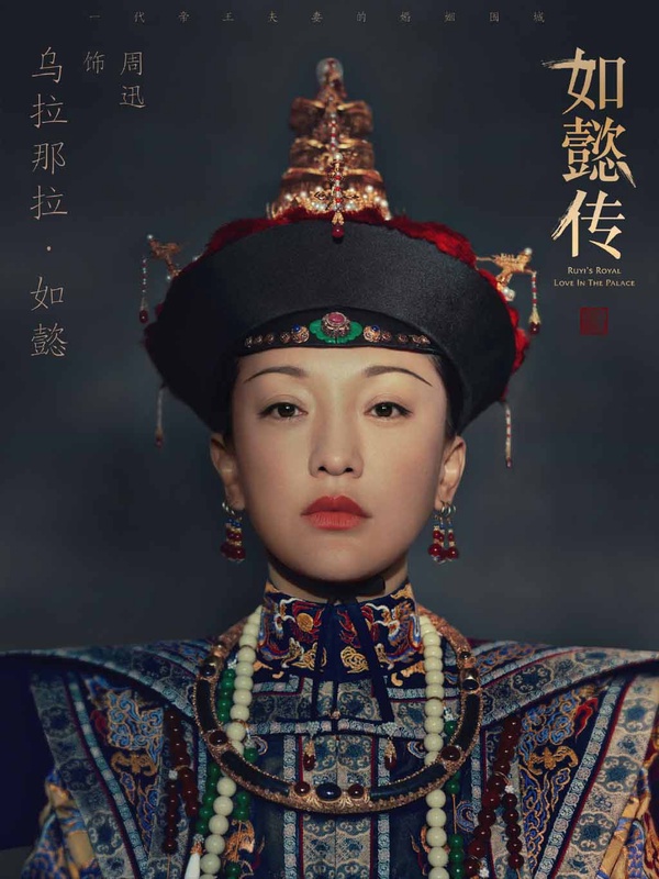 2017陸劇女主角都在比「霸氣」白淺、周瑩都是女漢子