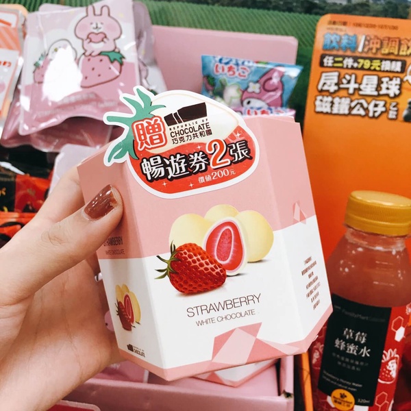 全家草莓甜點推薦！全新夢幻草莓季，７項甜點價格介紹