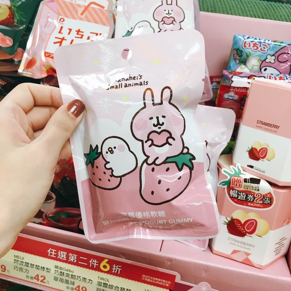 全家草莓甜點推薦！全新夢幻草莓季，７項甜點價格介紹