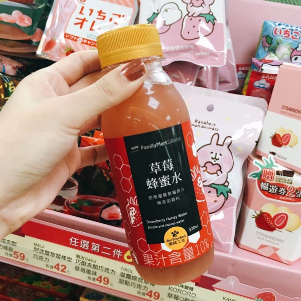 全家草莓甜點推薦！全新夢幻草莓季，７項甜點價格介紹