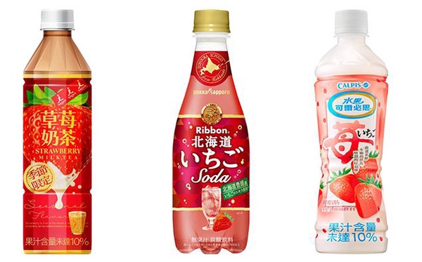 711草莓季點心推薦！超限定的酸甜滋味，精選10款一次看
