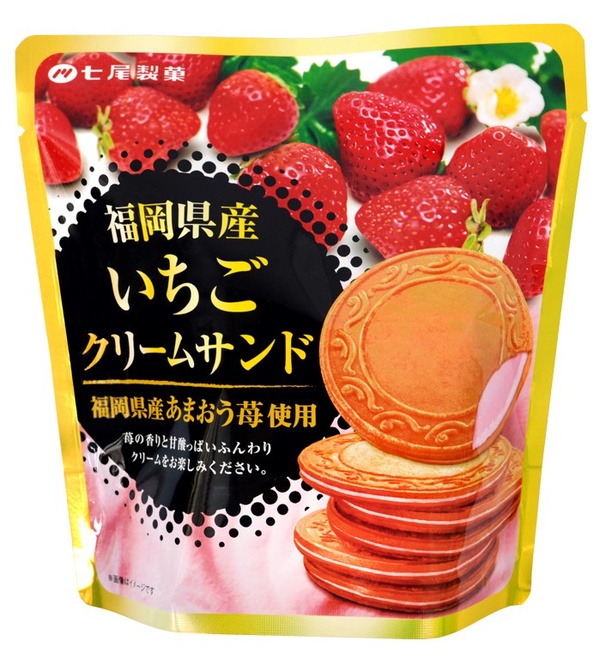 711草莓季點心推薦！超限定的酸甜滋味，精選10款一次看