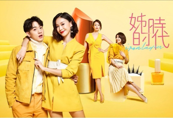 吳思賢小樂主演《姊的時代》 潘慧如背部全裸演出激情床戲