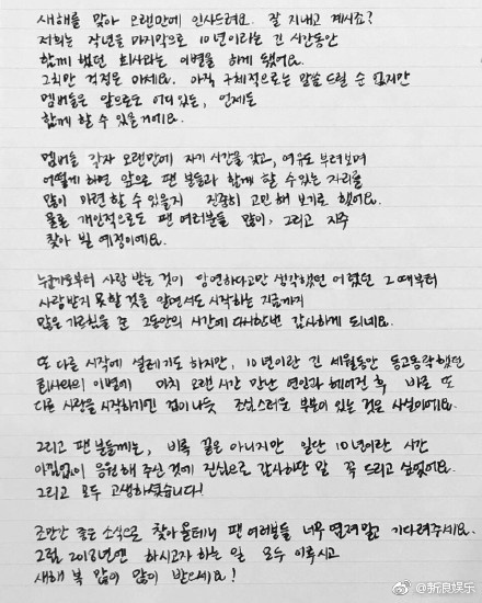 T-ARA、BIGBANG拜託你們不要解散！這些韓團解散我心如刀割