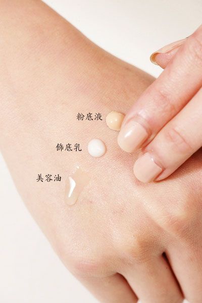 打造職場魔女－摩登易容術（I）