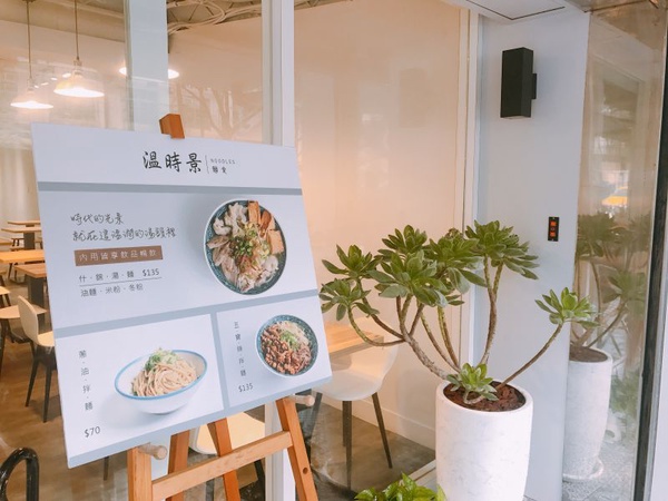 5家文青質感「中式餐館」推薦！什錦麵、肉羹湯、雞腿飯超對味