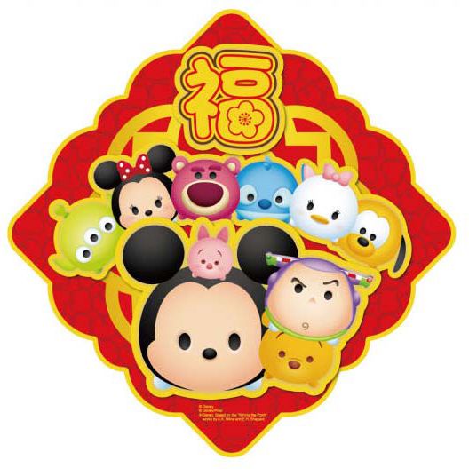 台北101「TSUM TSUM派對嘉年華」預售票開跑！現場布置、周邊搶先看