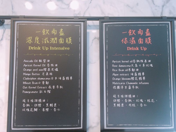 品木宣言保濕面膜換新包裝啦！限時快閃超可愛超好拍！
