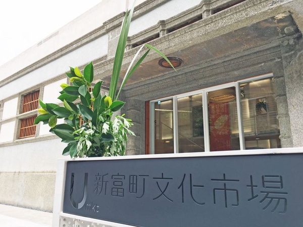 台北必逛的新潮超市、市集大整理！美食集散地、文青感逛到翻