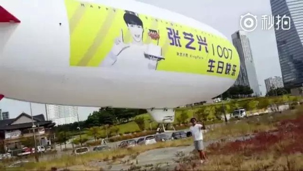 Super Junior、張藝興的粉絲不送禮物，改為偶像修路、建學校！