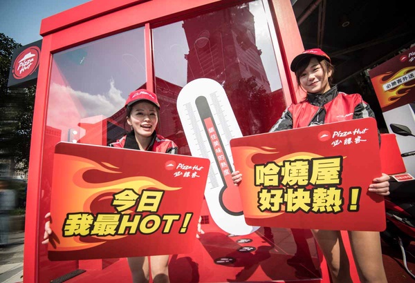 台北人氣特色披薩推薦！必勝客居然把人變成Pizza了