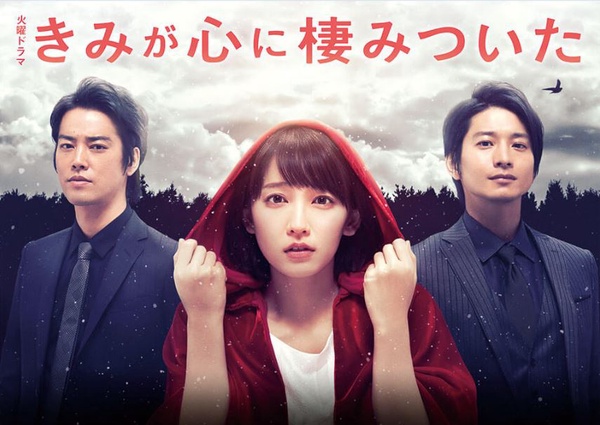 2018必追日劇推薦！石原聰美、木村拓哉夢幻級卡司陣容非追不可