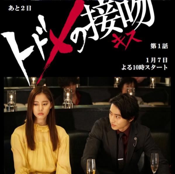 2018必追日劇推薦！石原聰美、木村拓哉夢幻級卡司陣容非追不可
