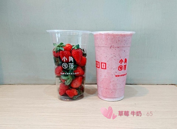 草莓手搖飲料推薦！５家網美等級草莓飲好喝又好拍