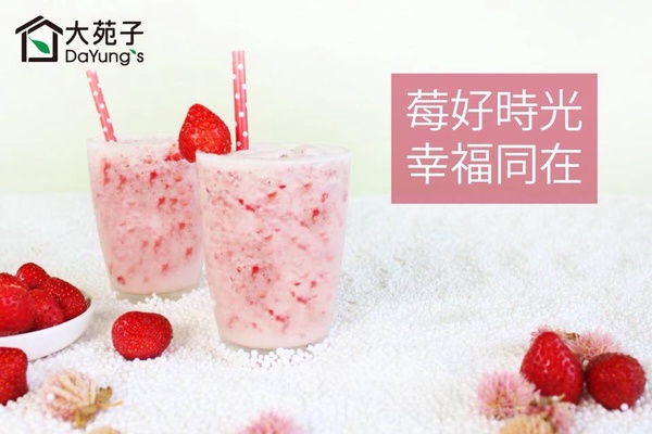 草莓手搖飲料推薦！５家網美等級草莓飲好喝又好拍