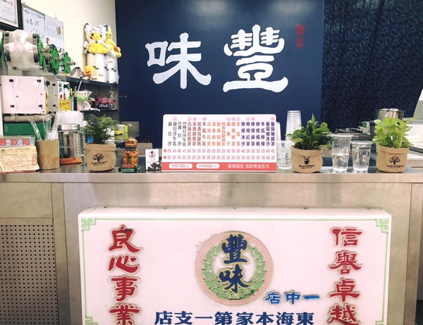 一中街超夯人氣排隊飲料推薦！老虎堂、福芳號、豐味必喝