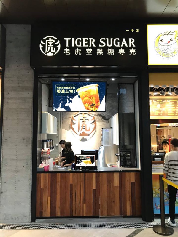 一中街超夯人氣排隊飲料推薦！老虎堂、福芳號、豐味必喝