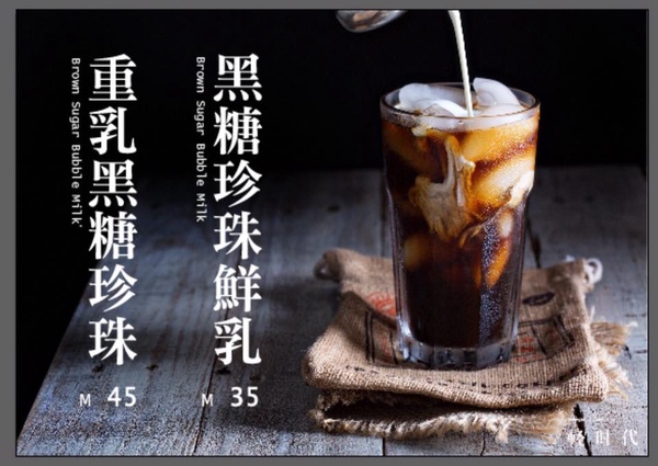 一中街超夯人氣排隊飲料推薦！老虎堂、福芳號、豐味必喝