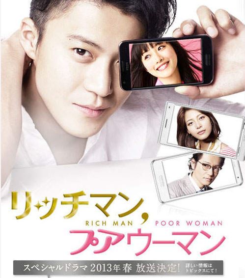石原聰美歷年戲劇介紹！校對女王、朝五晚九，原來這些都是她演的
