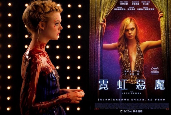 時尚電影「霓裳魅影」戲服超美， 超經典時尚電影大回顧